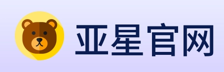 亚星官网 logo